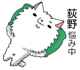 All for OGHINO sticker #13213363