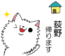 All for OGHINO sticker #13213365