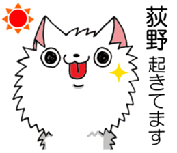 All for OGHINO sticker #13213368