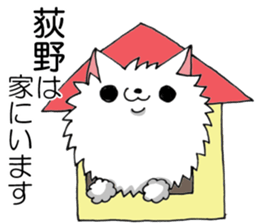 All for OGHINO sticker #13213371