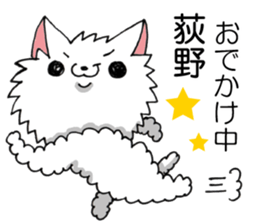 All for OGHINO sticker #13213373