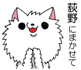 All for OGHINO sticker #13213375