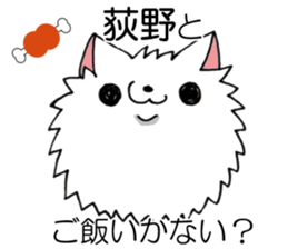 All for OGHINO sticker #13213377