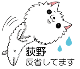 All for OGHINO sticker #13213383