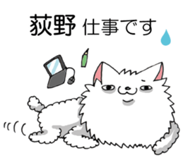 All for OGHINO sticker #13213384