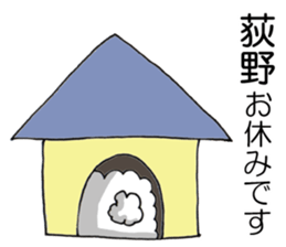 All for OGHINO sticker #13213385