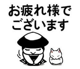 Ashigaruchan sticker #13213399