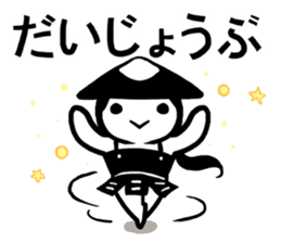 Ashigaruchan sticker #13213400