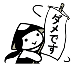 Ashigaruchan sticker #13213402