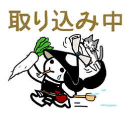 Ashigaruchan sticker #13213405