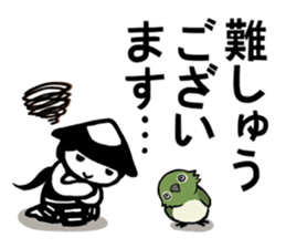 Ashigaruchan sticker #13213414