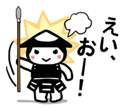 Ashigaruchan sticker #13213426