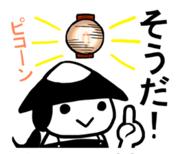 Ashigaruchan sticker #13213427