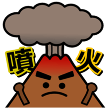 Disasters and disaster prevention 1 sticker #13213707