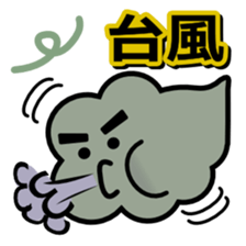 Disasters and disaster prevention 1 sticker #13213708