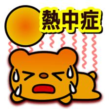 Disasters and disaster prevention 1 sticker #13213713