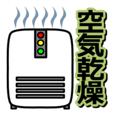 Disasters and disaster prevention 1 sticker #13213714