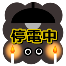 Disasters and disaster prevention 1 sticker #13213715