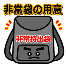 Disasters and disaster prevention 1 sticker #13213722