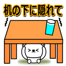 Disasters and disaster prevention 1 sticker #13213729