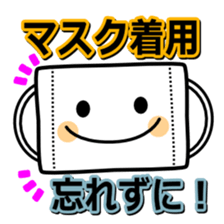 Disasters and disaster prevention 1 sticker #13213733