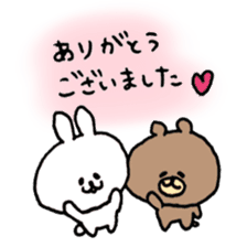 rabbit and bear heartwarming sticker2 sticker #13213777