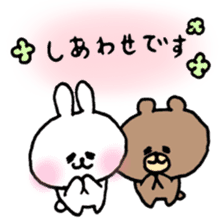rabbit and bear heartwarming sticker2 sticker #13213778