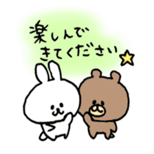 rabbit and bear heartwarming sticker2 sticker #13213787
