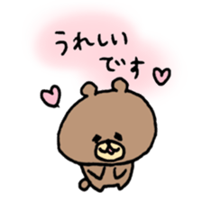 rabbit and bear heartwarming sticker2 sticker #13213794