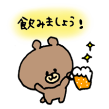 rabbit and bear heartwarming sticker2 sticker #13213808