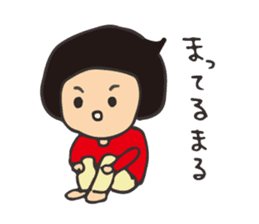 Gobimaru sticker #13213814