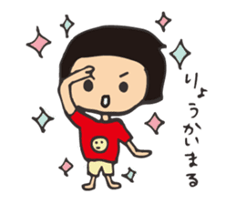 Gobimaru sticker #13213824
