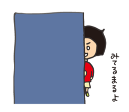 Gobimaru sticker #13213829