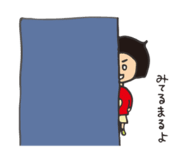 Gobimaru sticker #13213829