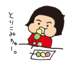 Gobimaru sticker #13213830