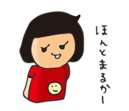 Gobimaru sticker #13213832