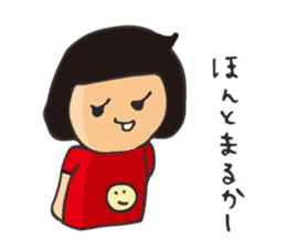 Gobimaru sticker #13213832