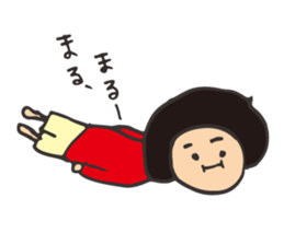 Gobimaru sticker #13213834