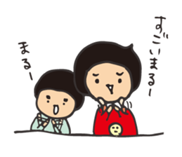 Gobimaru sticker #13213840