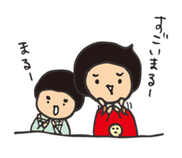 Gobimaru sticker #13213840