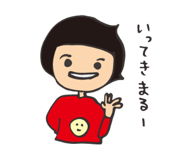 Gobimaru sticker #13213845