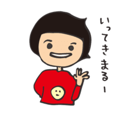 Gobimaru sticker #13213845