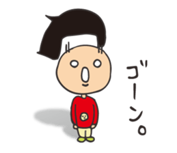 Gobimaru sticker #13213850