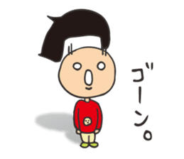 Gobimaru sticker #13213850