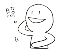 Mr.shiroda with birds sticker #13213872