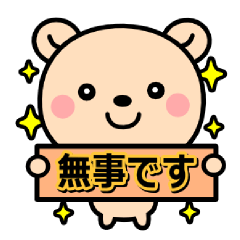 Disasters and disaster prevention 2