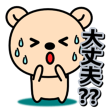 Disasters and disaster prevention 2 sticker #13214094