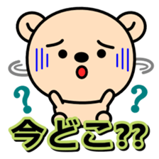 Disasters and disaster prevention 2 sticker #13214095