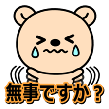 Disasters and disaster prevention 2 sticker #13214096