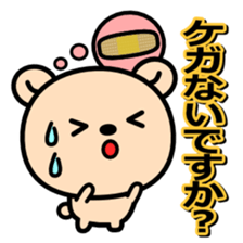 Disasters and disaster prevention 2 sticker #13214097